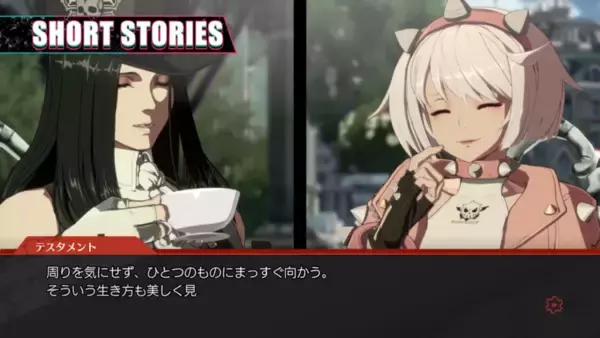 「「GUILTY GEAR -STRIVE-」Ver.2.00アップデートの実施を発表！あの「蔵土縁 紗夢」もついに参戦！」の画像