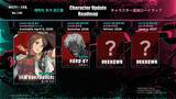 「「GUILTY GEAR -STRIVE-」Ver.2.00アップデートの実施を発表！あの「蔵土縁 紗夢」もついに参戦！」の画像3