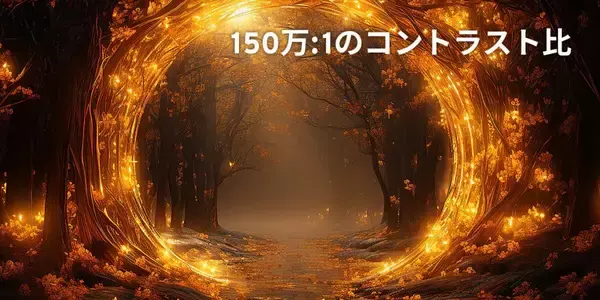 「Pixioのパネルゲーミングモニター「PX277 OLEDMAX V2 White」の予約販売が開始！今なら10％オフでお得に購入可能！」の画像