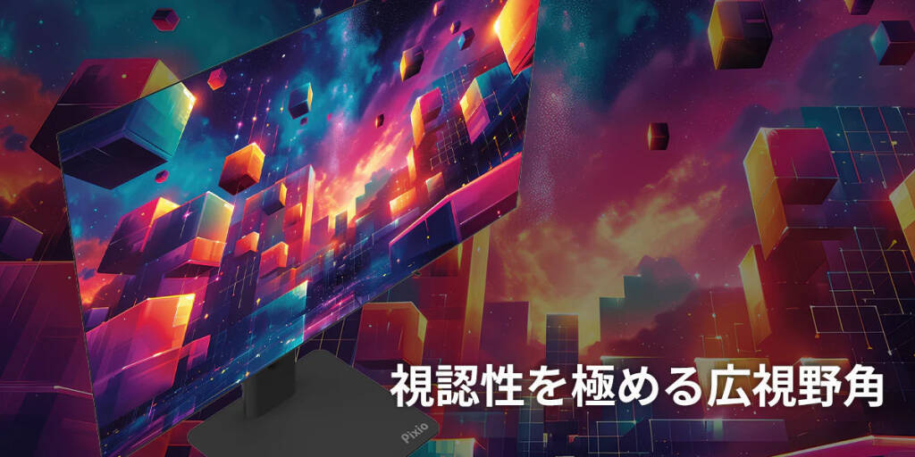 Pixioのパネルゲーミングモニター「PX277 OLEDMAX V2 White」の予約販売が開始！今なら10％オフでお得に購入可能！