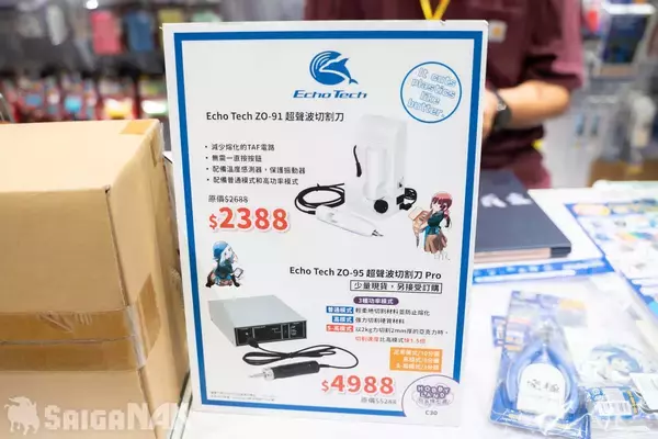 「【ACGHK 2026】「グッドスマイルカンパニー」「ゴッドハンド」ブースレポート！レーシングミクから香港限定ニッパーまで目白押し！」の画像