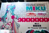 「【ACGHK 2026】「グッドスマイルカンパニー」「ゴッドハンド」ブースレポート！レーシングミクから香港限定ニッパーまで目白押し！」の画像3