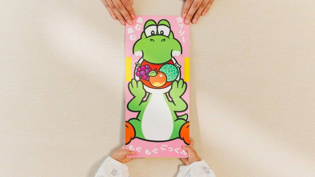 子ども向け商品シリーズ「マイマリオ」にヨッシーのアイテムが登場！ぬいぐるみや絵本などラインナップ