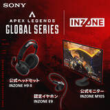 「「Apex Legends Global Series Year 5 Championship」に「INZONE」が出展！製品試遊やトークイベントなど実施」の画像3