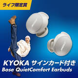 「「Red Bull Rise Like Pro」 4月21日から開始！角田裕毅、KYOKAなど5名のレッドブル・アスリートらのサイン入り限定グッズが当たる！」の画像11