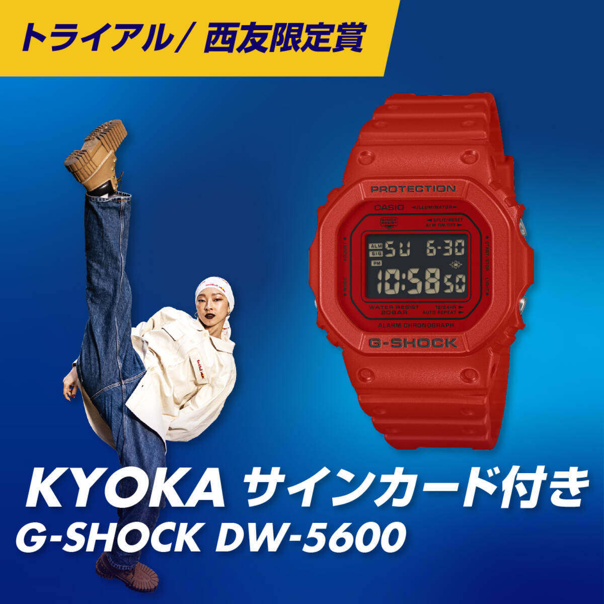 「Red Bull Rise Like Pro」 4月21日から開始！角田裕毅、KYOKAなど5名のレッドブル・アスリートらのサイン入り限定グッズが当たる！