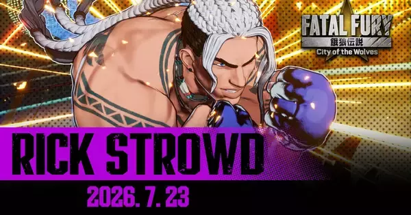 「餓狼伝説 CotW」Season 3が7月23日から開幕！同時に新キャラクター「リック・ストラウド」が参戦！