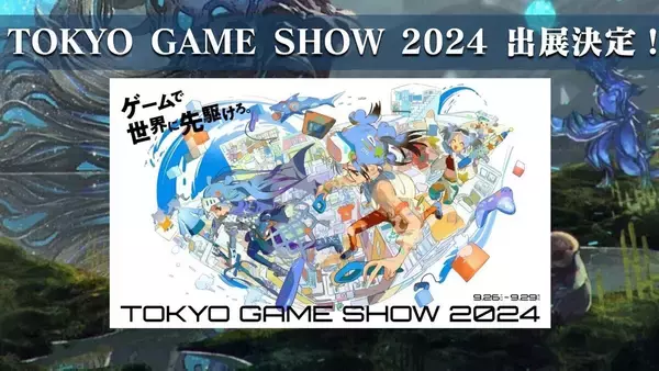 「海外からも注目を集めている「IZON. 第1節 封厄ノ塔」が「東京ゲームショウ2024」へ出展決定！初のプレイアブル試遊が可能！」の画像