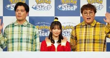 櫻坂46・森田ひかるとマユリカが「ほげ～～～」Pokémon Sleep就寝前のリラックス『ほげーたいそう』体験会レポート