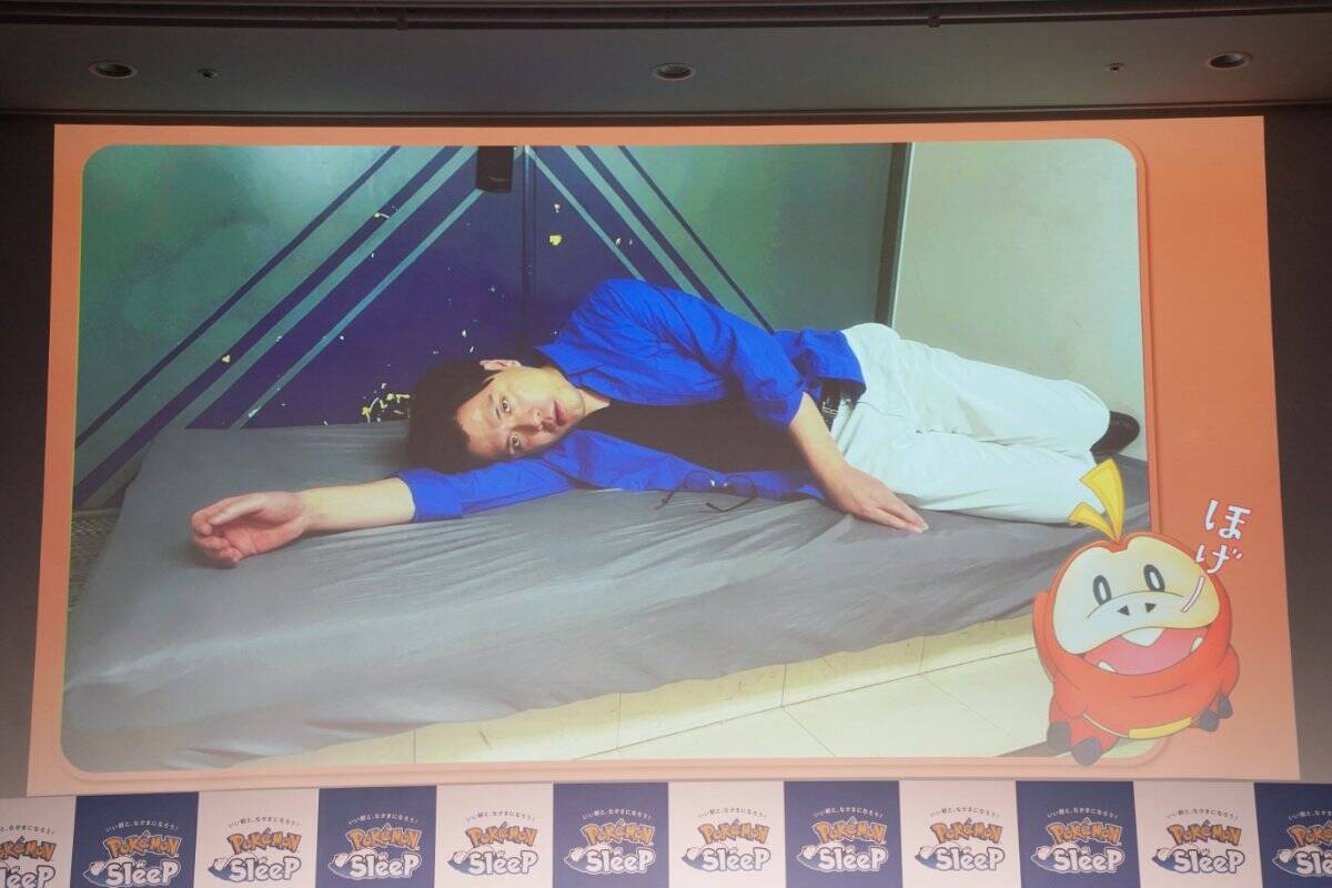 櫻坂46・森田ひかるとマユリカが「ほげ～～～」Pokémon Sleep就寝前のリラックス『ほげーたいそう』体験会レポート