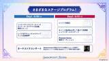 「「Shadowverse Fes 2026」追加情報大公開！ステージプログラムやアトラクション、グッズ情報など」の画像2