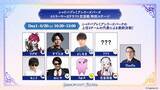 「「Shadowverse Fes 2026」追加情報大公開！ステージプログラムやアトラクション、グッズ情報など」の画像3