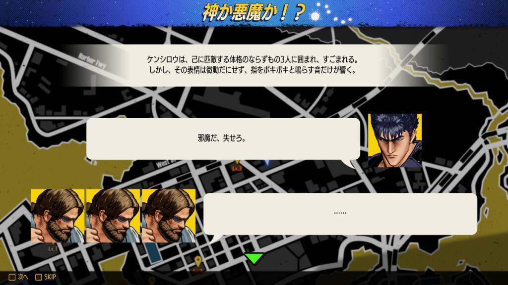 「餓狼伝説 CotW」参戦キャラクター「ケンシロウ」のトレーラー映像が公開！お前はもう死んでいる・・・！