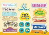 「KADOKAWAから「トモダチコレクション わくわく生活 全力おうえんブック」8月26日発売決定！Miiたちとの生活がもっと充実するシール付きブック」の画像3