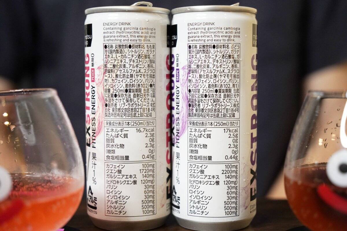 フィットネス発想のエナジードリンク！？matsukiyo EXSTRONGシリーズ「FITNESS ENERGY」をレビュー！
