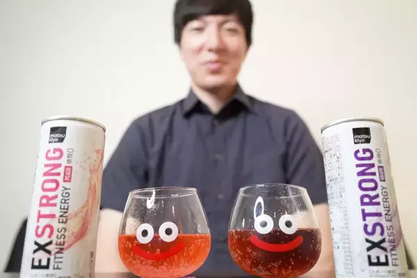 「フィットネス発想のエナジードリンク！？matsukiyo EXSTRONGシリーズ「FITNESS ENERGY」をレビュー！」の画像