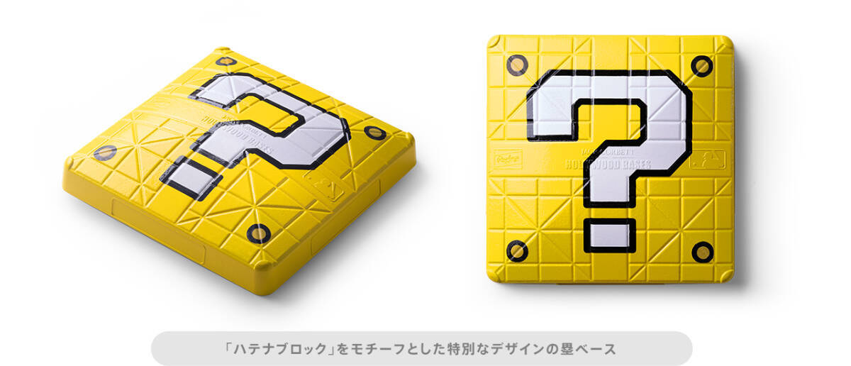 「ザ・スーパーマリオギャラクシー・ムービー Direct 2026.3.10」発表内容まとめ！スーパーマリオ40周年を記念したプロ野球12球団とのコラボなど