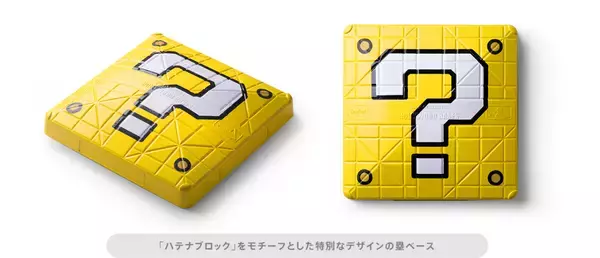 「「ザ・スーパーマリオギャラクシー・ムービー Direct 2026.3.10」発表内容まとめ！スーパーマリオ40周年を記念したプロ野球12球団とのコラボなど」の画像