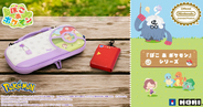 HORIから「ぽこ あ ポケモン」デザインのSwitch 2アクセサリーが発売！ポーチとカードケースがラインナップ