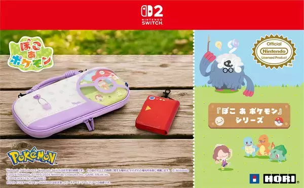 「HORIから「ぽこ あ ポケモン」デザインのSwitch 2アクセサリーが発売！ポーチとカードケースがラインナップ」の画像