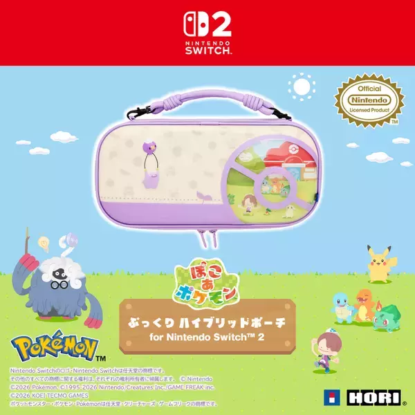 「HORIから「ぽこ あ ポケモン」デザインのSwitch 2アクセサリーが発売！ポーチとカードケースがラインナップ」の画像