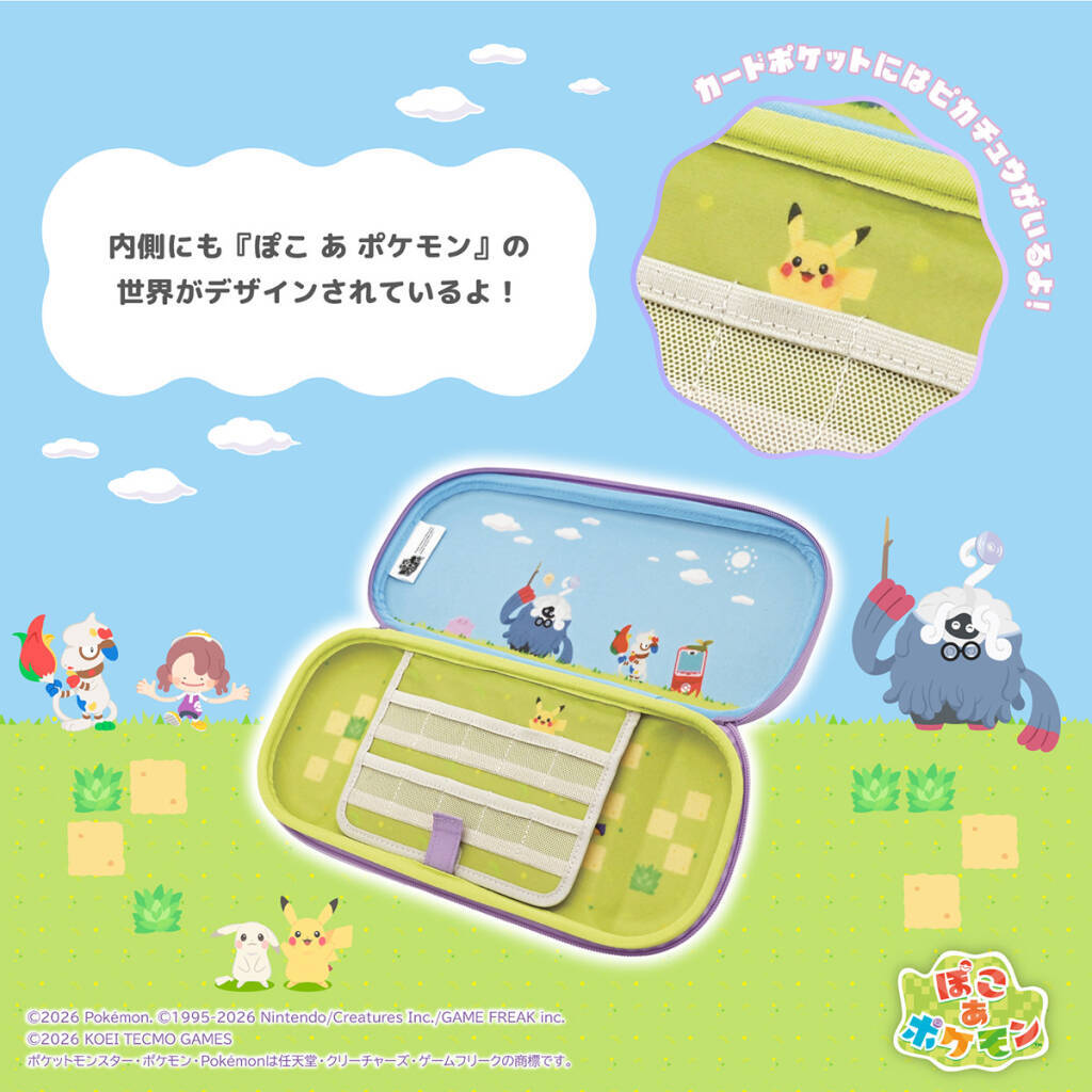 HORIから「ぽこ あ ポケモン」デザインのSwitch 2アクセサリーが発売！ポーチとカードケースがラインナップ