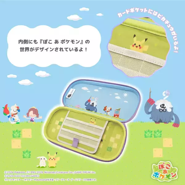 「HORIから「ぽこ あ ポケモン」デザインのSwitch 2アクセサリーが発売！ポーチとカードケースがラインナップ」の画像