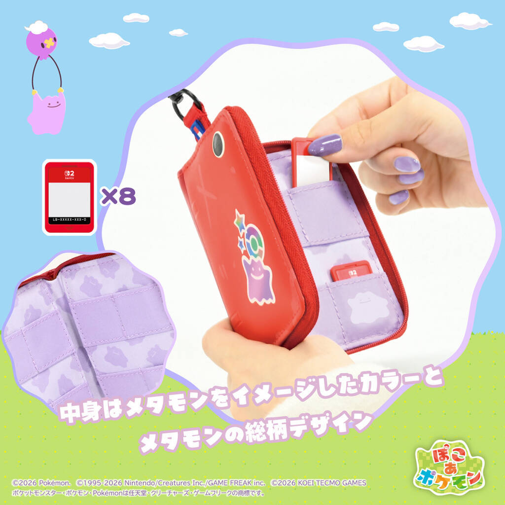 HORIから「ぽこ あ ポケモン」デザインのSwitch 2アクセサリーが発売！ポーチとカードケースがラインナップ