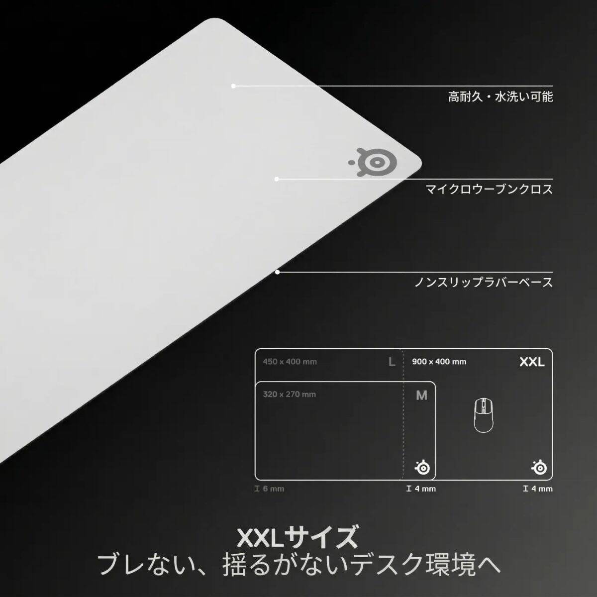 SteelSeriesがゲーミングマウス「Aerox 3 Wireless Gen 2」を4月17日に発売！マウスパッド「QcK Heavy」の新色も