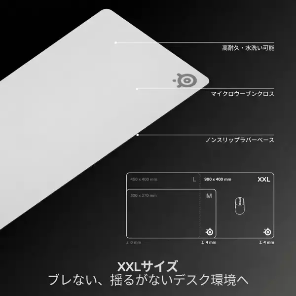 「SteelSeriesがゲーミングマウス「Aerox 3 Wireless Gen 2」を4月17日に発売！マウスパッド「QcK Heavy」の新色も」の画像