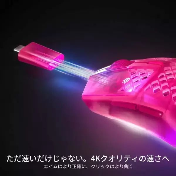 「SteelSeriesがゲーミングマウス「Aerox 3 Wireless Gen 2」を4月17日に発売！マウスパッド「QcK Heavy」の新色も」の画像