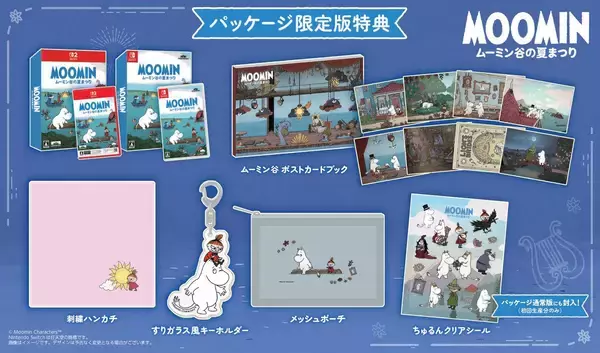 「「ムーミン: ムーミン谷の夏まつり」11月12日発売決定！Nintendo Switch、Nintendo Switch 2向けパッケージ版の予約受付を開始」の画像