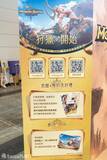 「【ACGHK 2026】「モンスターハンターアウトランダーズ」ブースレポート！試遊体験や限定グッズのプレゼントも」の画像5