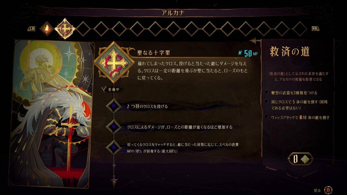 「Castlevania: Belmont’s Curse」先行プレイレポート！確かなやりごたえとクリアの爽快感がたまらない名作が蘇る