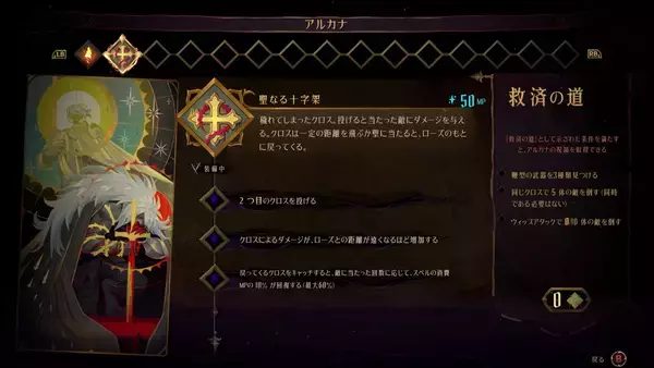 「「Castlevania: Belmont’s Curse」先行プレイレポート！確かなやりごたえとクリアの爽快感がたまらない名作が蘇る」の画像