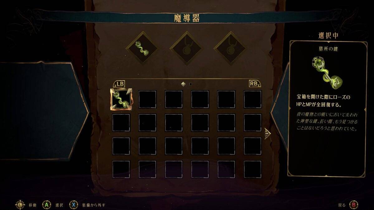 「Castlevania: Belmont’s Curse」先行プレイレポート！確かなやりごたえとクリアの爽快感がたまらない名作が蘇る