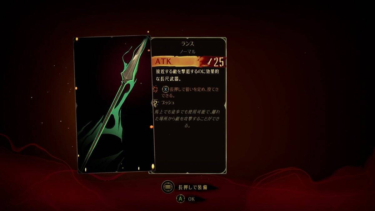 「Castlevania: Belmont’s Curse」先行プレイレポート！確かなやりごたえとクリアの爽快感がたまらない名作が蘇る