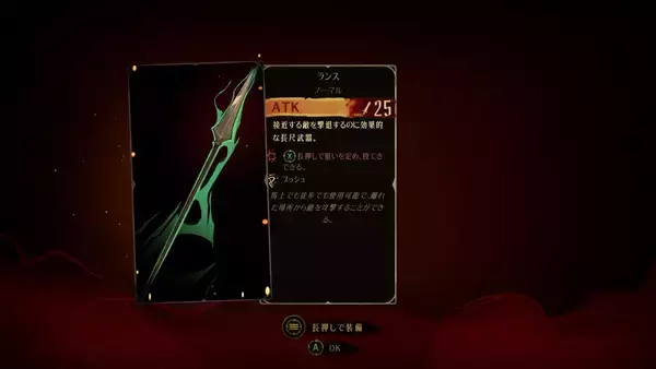 「「Castlevania: Belmont’s Curse」先行プレイレポート！確かなやりごたえとクリアの爽快感がたまらない名作が蘇る」の画像