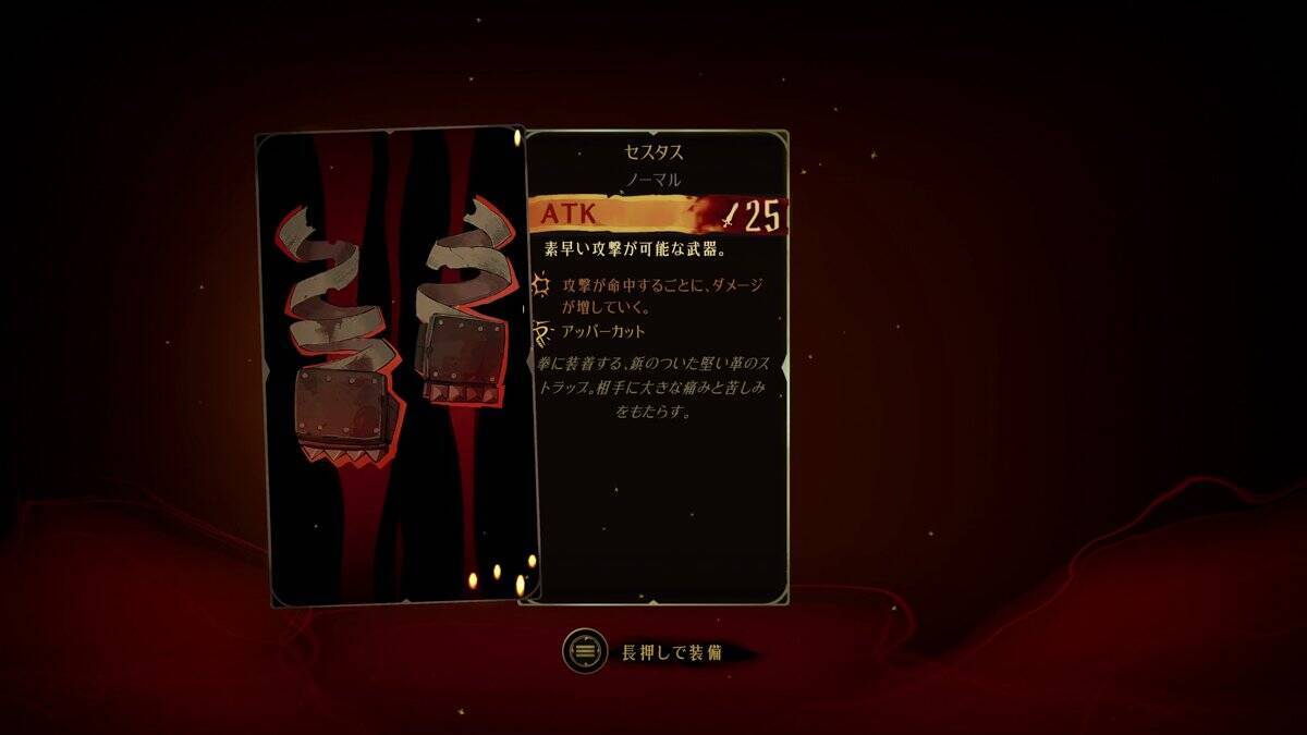 「Castlevania: Belmont’s Curse」先行プレイレポート！確かなやりごたえとクリアの爽快感がたまらない名作が蘇る
