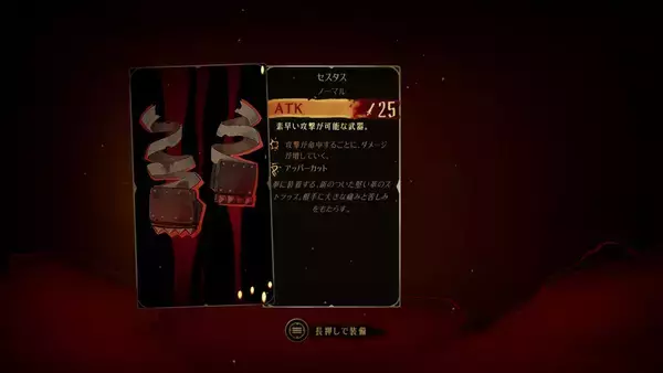 「「Castlevania: Belmont’s Curse」先行プレイレポート！確かなやりごたえとクリアの爽快感がたまらない名作が蘇る」の画像