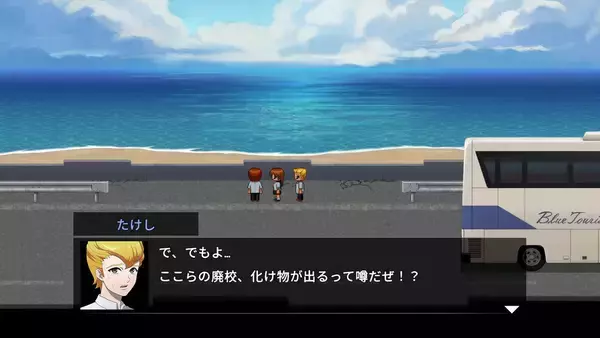 「新作シナリオ「青鬼 臨海学校」を含む「青鬼2」がNintendo Switch・Steamにて配信開始！史上最速の「17倍速モード」を搭載」の画像