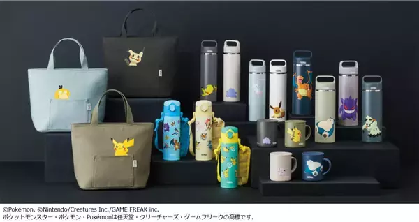 「サーモスからポケモンがデザインされたアイテムが登場！ケータイマグ、マグカップなど4種類」の画像