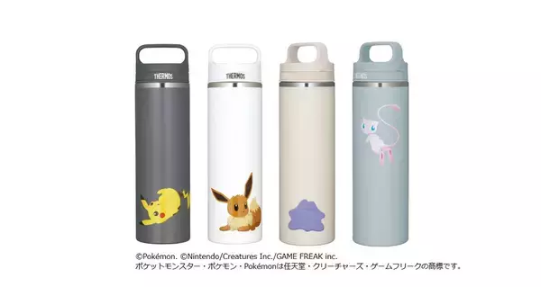 「サーモスからポケモンがデザインされたアイテムが登場！ケータイマグ、マグカップなど4種類」の画像