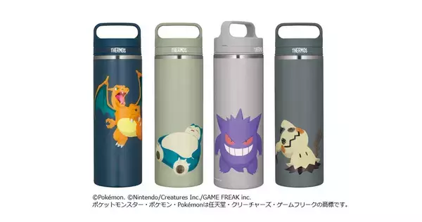 「サーモスからポケモンがデザインされたアイテムが登場！ケータイマグ、マグカップなど4種類」の画像