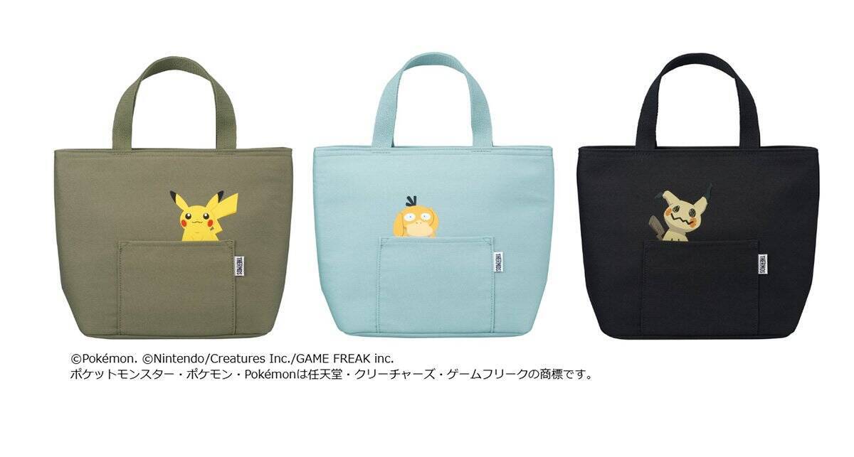 サーモスからポケモンがデザインされたアイテムが登場！ケータイマグ、マグカップなど4種類