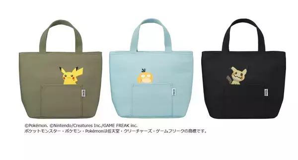 「サーモスからポケモンがデザインされたアイテムが登場！ケータイマグ、マグカップなど4種類」の画像