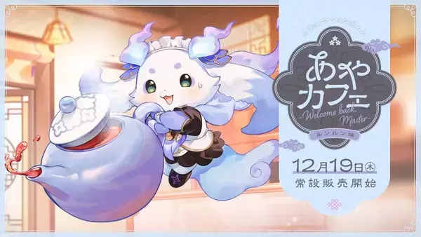 「にじさんじから「いずれ菖蒲か杜若 Half Anniversary」グッズとボイスが販売開始！アクスタやにじぱぺっとなど15種類のグッズが登場」の画像