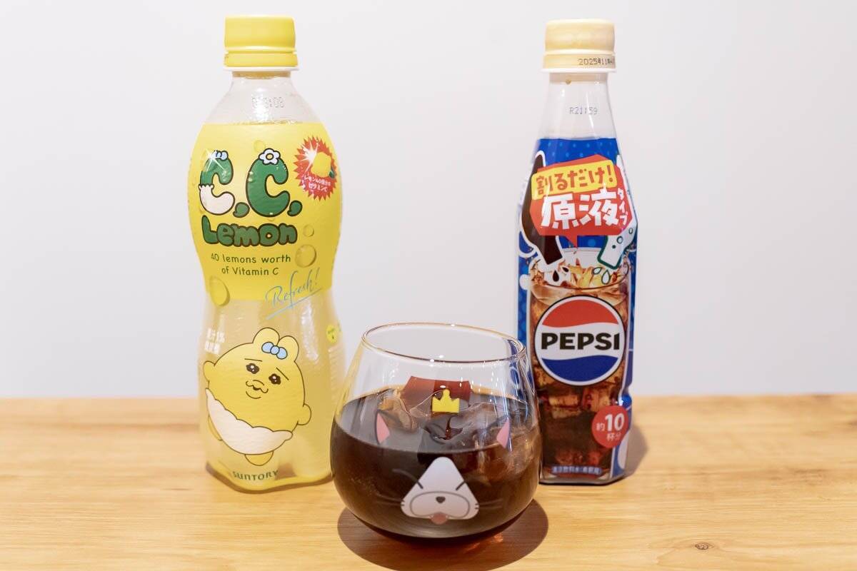 「おうちドリンクバー」シリーズから登場した「おうちドリンクバー ペプシコーラ」をレビュー！ペプシの原液でアレンジドリンクを作ってみた！