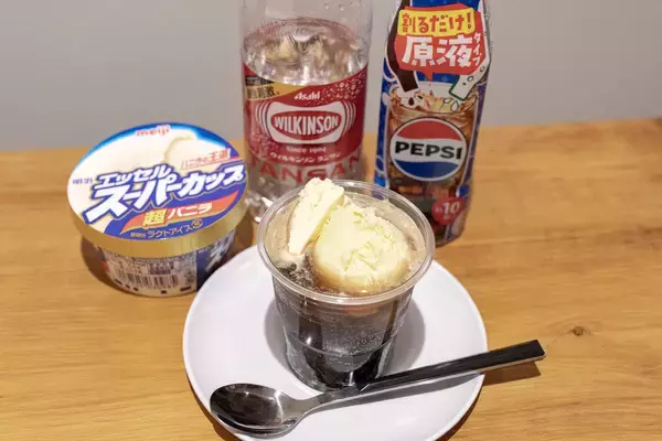 「「おうちドリンクバー」シリーズから登場した「おうちドリンクバー ペプシコーラ」をレビュー！ペプシの原液でアレンジドリンクを作ってみた！」の画像