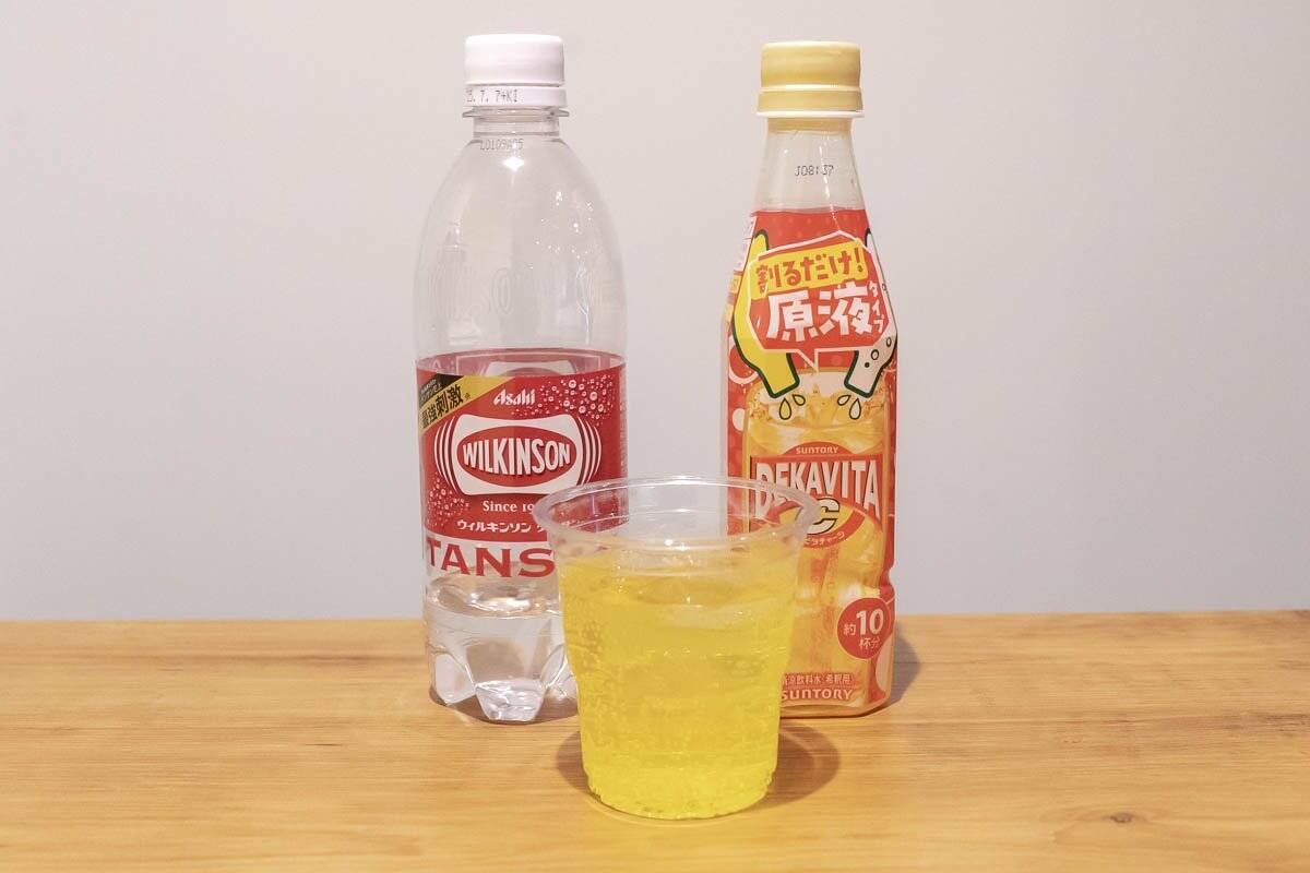 「おうちドリンクバー」シリーズから登場した「おうちドリンクバー ペプシコーラ」をレビュー！ペプシの原液でアレンジドリンクを作ってみた！